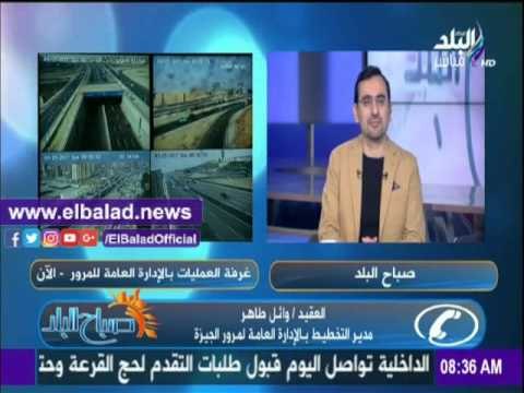 صدى البلد |تعرف على مناطق الكثافات بالجيزة والطرق البديلة لها