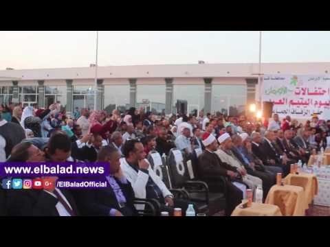 صدى البلد | محافظ قنا يشارك في احتفالية يوم اليتيم العربي على كورنيش النيل