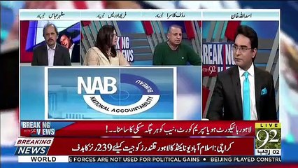 NAB Abhi Bhi Selective Kaam Kar Raha Hai-Rauf Klasra