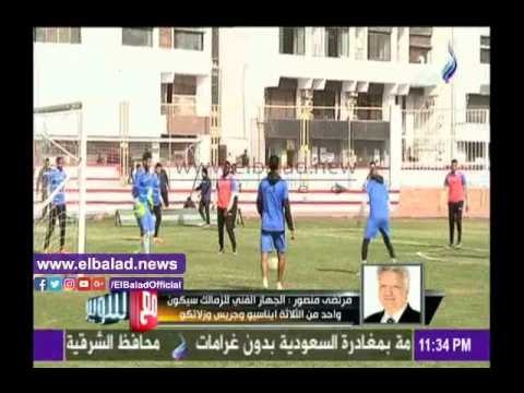 صدى البلد | مرتضى منصور: سندفع راتب المدرب الأجنبي من إشتراكات الأعضاء