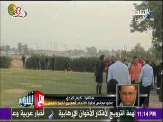 مع شوبير - أحمد شوبير يكشف سر بيع دوري الدرجة الثانية بسعر غير متوقع | مع شوبير