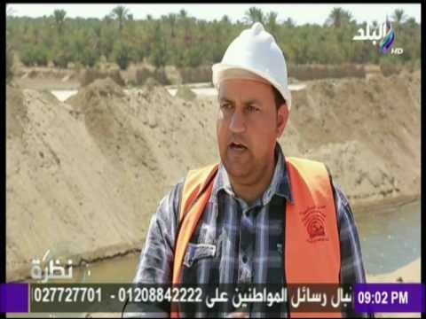 شاهد كيف تمت أعمال الحفر في بركة غليون في منطقة مستحيل حفرها | نظرة