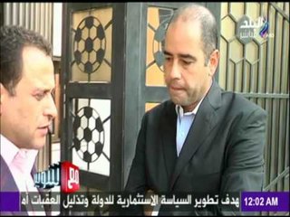 م/ ايهاب لهيطة واخر المستجدات لعودة الجماهير وتدريبات المنتخب للقاء غانا