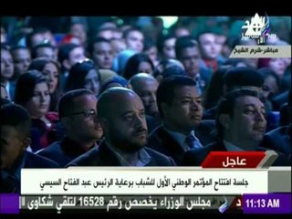 شرح ملخص لأهم فعاليات ورؤية الشباب لمستقبل مصر بـ  المؤتمر الوطنى بـ  شرم الشيخ