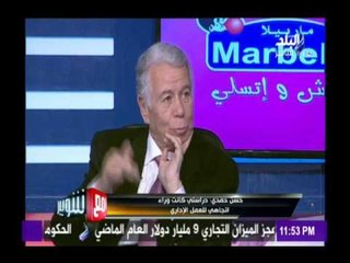 Download Video: صدى البلد | حسن حمدي: من لا يعرف المبادئ لا يعرف الأهلي