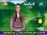 درجات الحرارة المتوقعة على محافظات مصر| صباح البلد