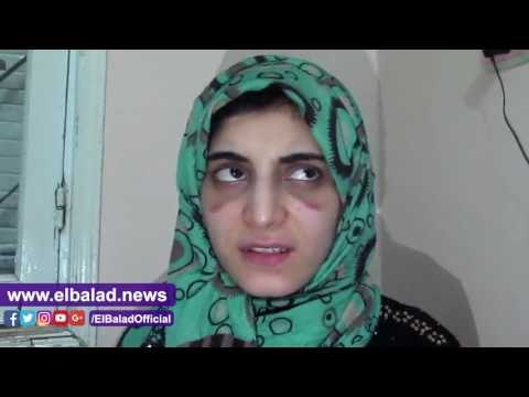 صدى البلد |زوجة الفيوم ضحية الفيسبوك لصدى البلد زوجي قيدني بالحبال وانهال على جسدي بالشومة