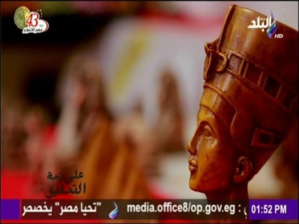 حملة " قومي يا مصر " حملة تسعى للعالمية بمنتجات مصرية