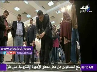 صدى البلد |أبو العينين:"كليوباترا" مجموعة متكاملة في السيراميك والأدوات الصحية والمجال العقاري