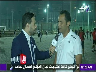 مع شوبير - مؤمن سليمان :  سنقاتل للفوز باللقب الأفريقى.."وسأرحل وأرفع الحرج عن الجميع اذا اخفقنا "