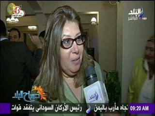 هالة يوسف وزيرة السكان سابقا " التاء المربوطة " سر قوة  البنت المصرية