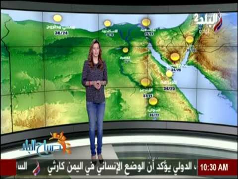 صباح البلد - تعرف علي حالة الجو ودرجات الحرارة...