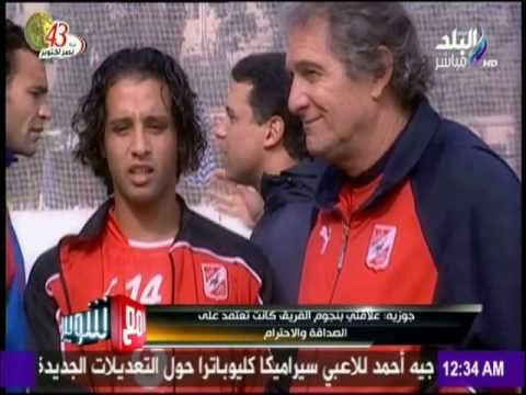 مع شوبير - لقاء خاص مع مستر مانويل جوزيه المدير الفني السابق للنادي الأهلي