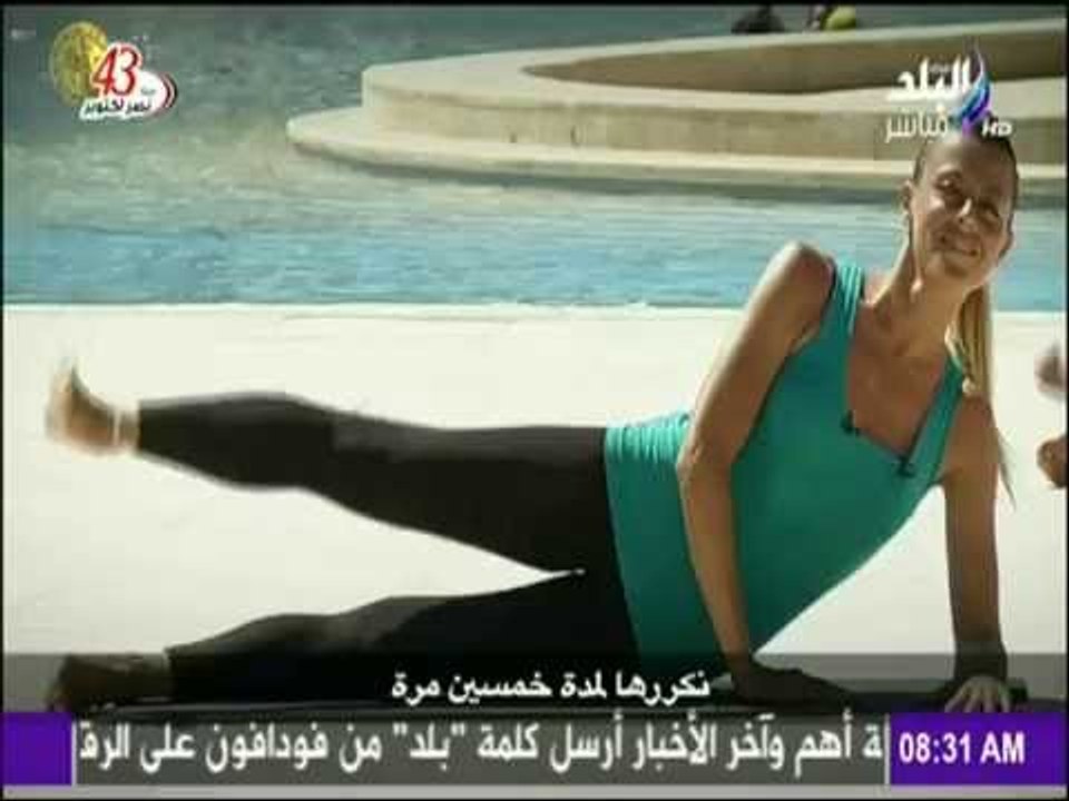 ألتزم بهذه التمارين لـ "القدم" لتكون أكثر رشاقة ونشاطاً طوال اليوم | صباح البلد