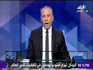 على مسئوليتي - مصر لن تنهار وبقاء مصر من بقاء الوطن العربي