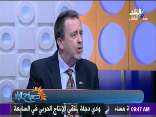 صباح البلد | لقنصل الأمريكي بالقاهرة يكشف المبرر من تحذيرات أمريكا لمواطنيها في مصر