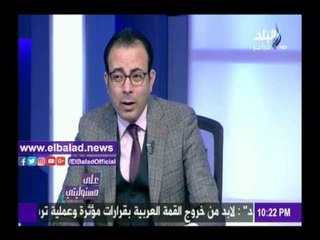 صدى البلد | دندراوي: دويتش فيلا استغلت ثلاث شخصيات مصرية لتنفيذ مخططاتها