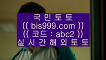 신천지카지노    ✅리쟐파크토토 | bis999.com  [ 코드>>abc2 ] | 리쟐파크토토 | 솔레이어토토 | 실제배팅✅    신천지카지노