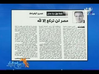 مصر لن تركع الا لله