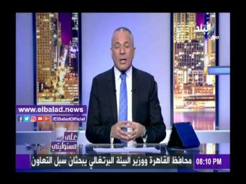 صدى البلد |موسى: البرلمان يسعى لإصدار قانون للتصالح مع التعديات على الأراضي الزراعية