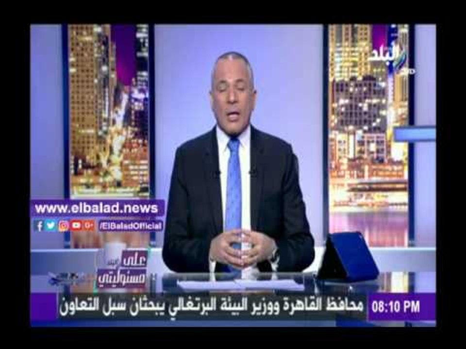 صدى البلد |موسى: البرلمان يسعى لإصدار قانون للت...