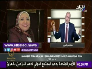 صدى البلد |رئيسة الأذاعة للشركة المنظمة لـ" أضواء المدينة": لن أسمح لك بأتهام ماسبيرو بالفشل.