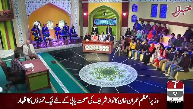 Khabarzar - 9th March 2019