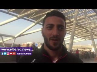 صدى البلد | أحمد سعيد يكشف أصعب لحظة فى تتويج الأهلى ببطولة أفريقيا للطائرة