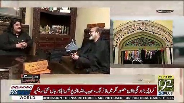 Hum Dekhain Gai - 9th March 2019