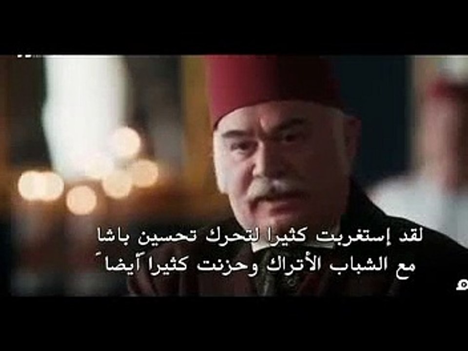 السلطان عبد الحميد الحلقة 76 مترجمة الجزء 3 Video Dailymotion