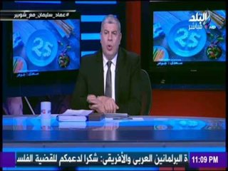 مع شوبير - كوبر مدرب غير ممتع.. يبحث عن النتائج وليس الكرة الجميلة