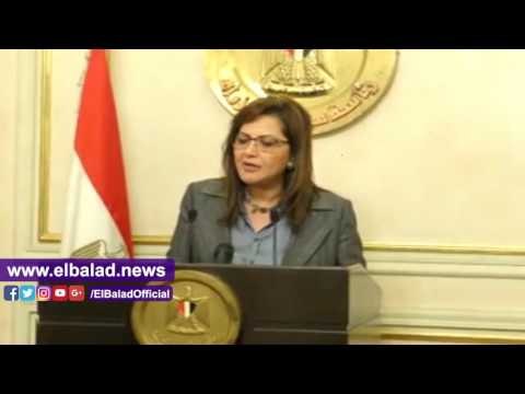 صدى البلد | الحكومة ترسل خطة التنمية الاجتماعية والاقتصادية إلى البرلمان