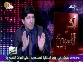 المدير الإقليمي لصحيفة الزمان التركية : نجل أردوغان حصل على 99 مليون دولار  من السعودية