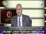 حقائق وأسرار - مصطفى بكرى للحكومة 