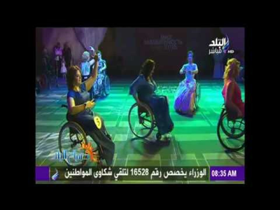 صباح البلد - شاهد كيف حصلت فتاة من ذوي القدرات...
