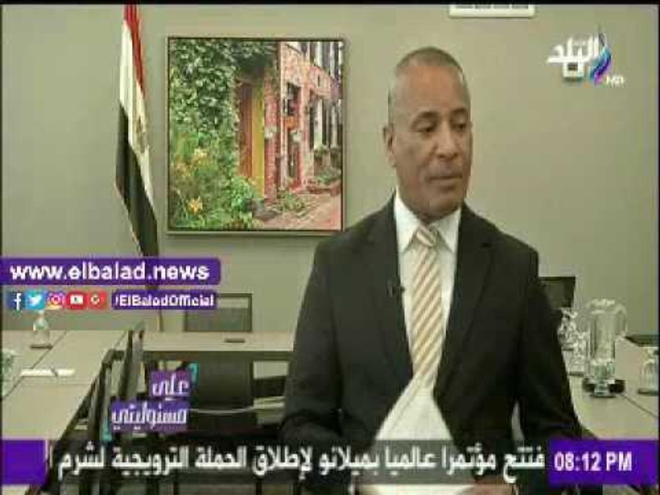 صدى البلد |احمد موسى: استقبال «ترامب» للرئيس السيسي في البيت الأبيض صفعة للإخوان