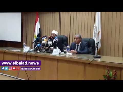 صدى البلد | التموين والأوقاف توقعان بروتوكولا لتوزيع 900 طن سلع على الفقراء