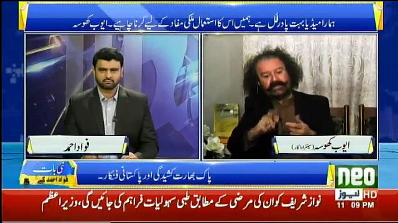 Nai Baat - 9th March 2019