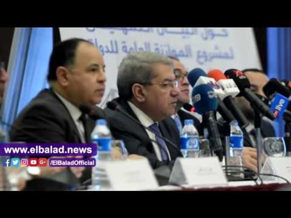 صدى البلد |وزير المالية: 9.2 % حجم العجز بموازن...