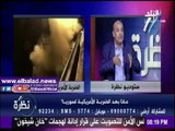 صدى البلد |باحث : مصر في تحركها تحرص دائما على وحدة التراب السوري