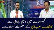 Wasim Badami faces Kashif Abbasi's 'innocent questions'