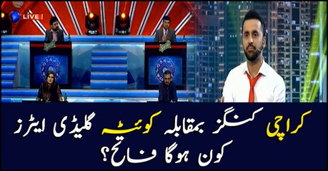 Who will win the contest between Karachi Kings and Quetta Gladiators?