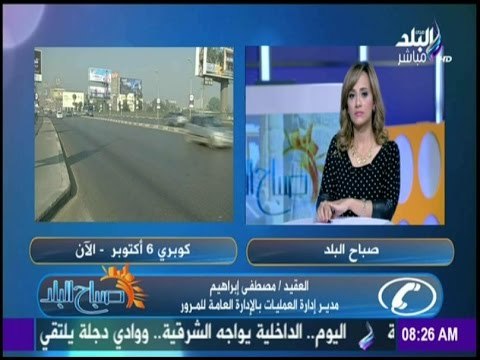 صباح البلد - المرور جميع الطرق تعمل بحالة جيدة بعد تطهيرها من آثار السيول