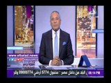 صدى البلد | أحمد موسى: العمليات الإرهابية لن تغير من وضع مصر السياسي والاقتصادي