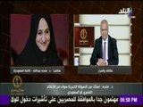 حقائق وأسرار - كاتبة سعودية : الشعب المصري والسعودي دم واحد..وحجر الزاوية للأمة العربية