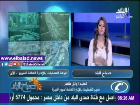 صدى البلد |مرور الجيزة: سيولة مرورية على أغلب الطرق