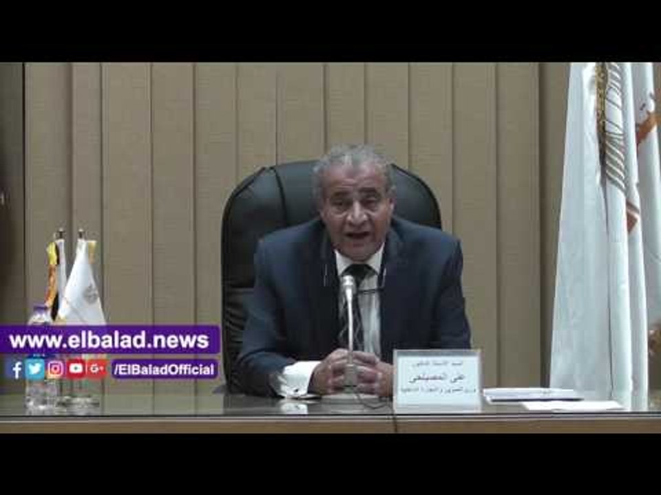 صدى البلد | وزير التموين يستعرض خطة استلام القمح المحلي مع مديري المديريات بالمحافظات