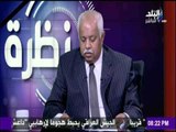 وزير الاوقاف  جماعة الاخوان الارهابية ومن يقف معها هم الحاضنون الاساسيون للارهاب في مصر