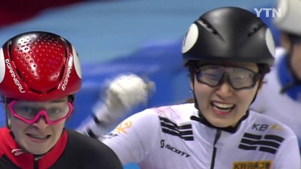 임효준·최민정 세계선수권 금...황대헌도 500m 2연패 / YTN