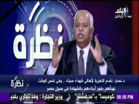 د / جابر نصار : التطرف في جامعة القاهرة لغة يتحدث بها الطلاب... والعنف وسيلة فرض رأيهم